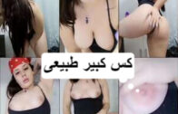 سكس تانجو لبوة خليجية بجسم كيرفي فاجر ترقص وتقلع ملط 2024