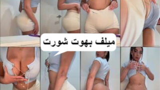 مقاطع ساخنه اجنبى لبنت لابسة شورت ميلف ملهاش حل جامدة فششششخ
