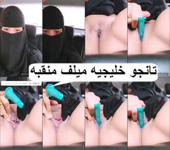 سكس تانجو