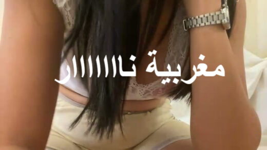 سكس مغربى