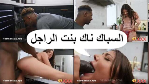 سكس مترجم جديد