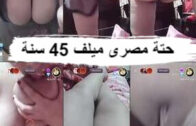 HD مشاهدة الفيديو المسرب للرقاصة بوسي مع الخليجي في الفندق