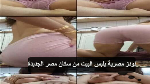 سكس نودز مصرى