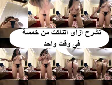 سكس عربى شعبى