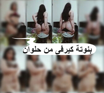 سكس مصري