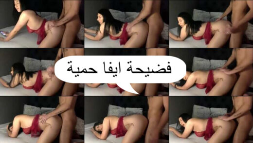 سكس ايفا حمية