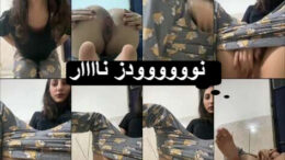 سكس نار