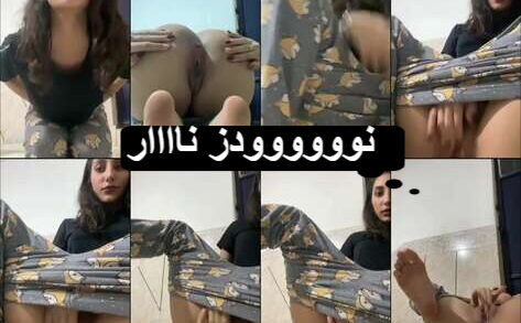 سكس نار