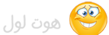 هوت لول-هو أقوى موقع أفلام ومقاطع وصور إباحية وتانجو عربى وانجليزى تقديم محتوى مدفوع مجانا بجودة عالية HD.