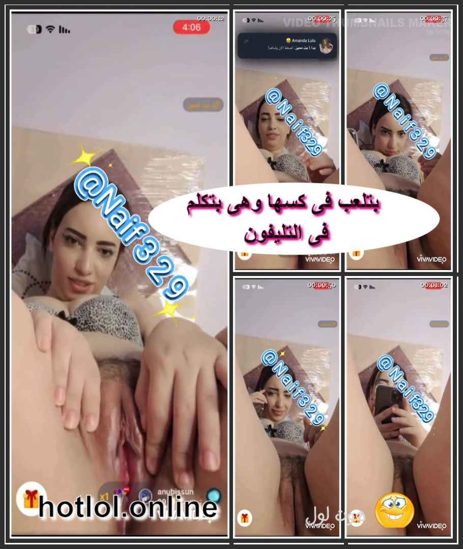 كس مصري سارة التيك توكر الشرموطة المصرية بتلعب فى كسها وهى بتكلم فى التليفون
