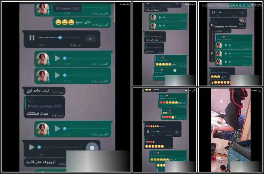 مكالمة مسربة هيجان اهات ناار جبتهم مش قادره سكس مصري جامد جدا
