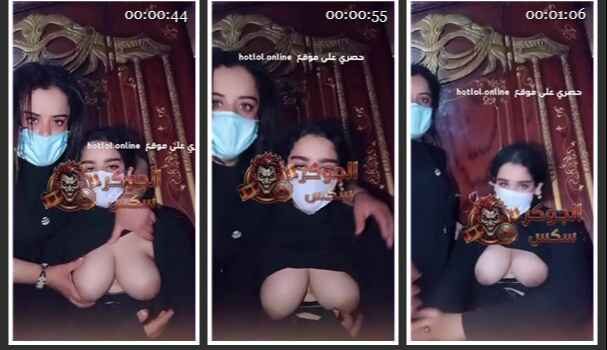نودز مصري وامها بتعرض جسم بنتها وبزازا وكسها وطيزها وتقول للداعم لسه كسها متفتحش اهو